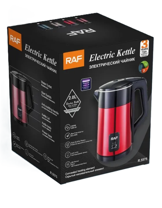 R 5575 : RAF ELECTRIC KETTLE 